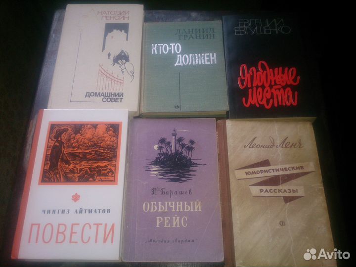 Книги СССР