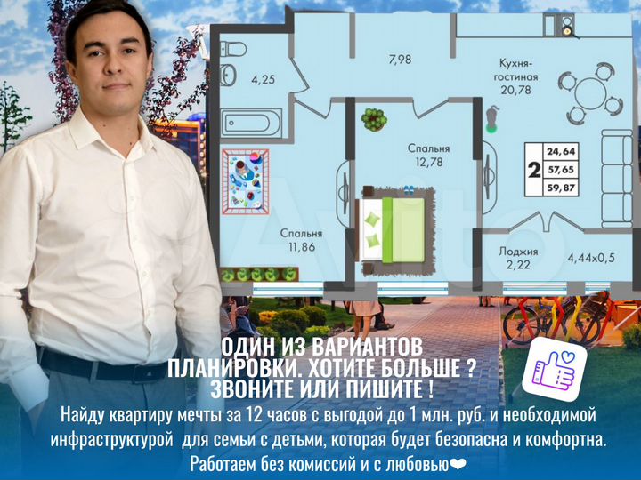 2-к. квартира, 59,1 м², 5/16 эт.