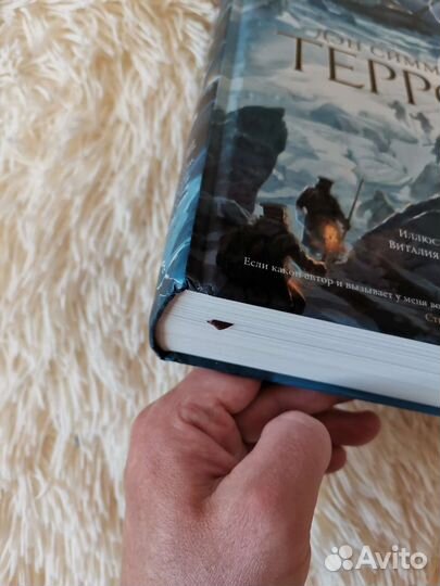 Книги Дэн Симмонс