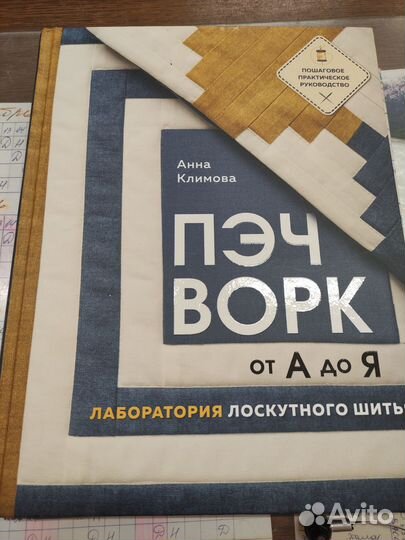 Книга 