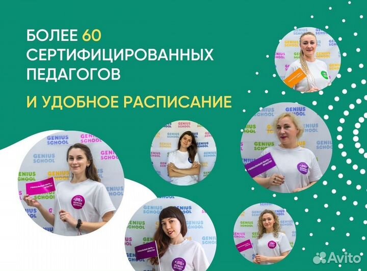 Занятия математикой летом, 1-7 класс, онлайн