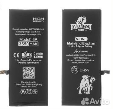 Аккумулятор для iPhone 6 Plus Mainland Elephan 355
