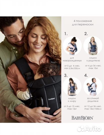 Эргорюкзак babybjorn One Cotton черный