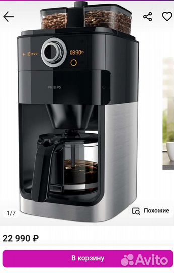 Кофемашина Philips