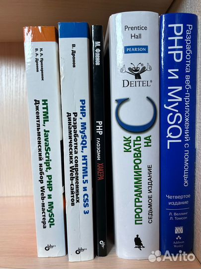 Книги по программированию