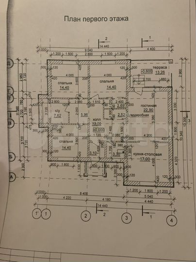 Дом 126 м² на участке 15 сот.