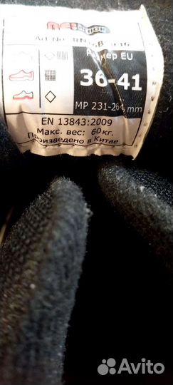 Ролики для лета