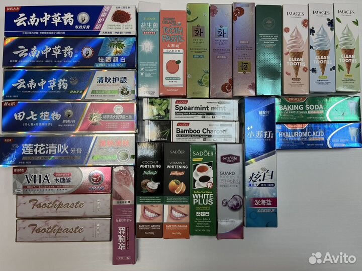 Средства гигиены