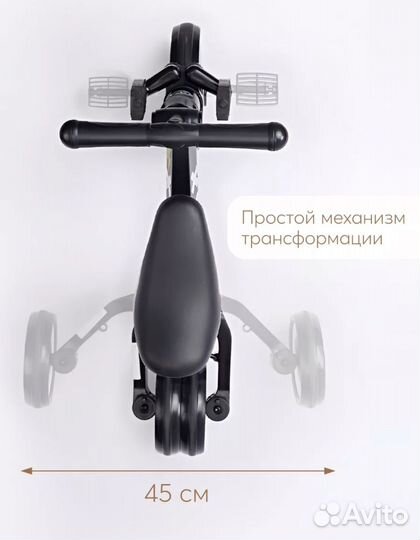 Велосипед детский happy baby трехколесный