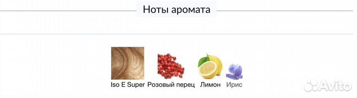 Escentric Molecules Escentric 01 распив 20мл