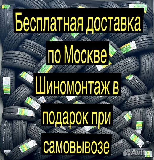 Kapsen Headking S2000 245/45 R18 102Y