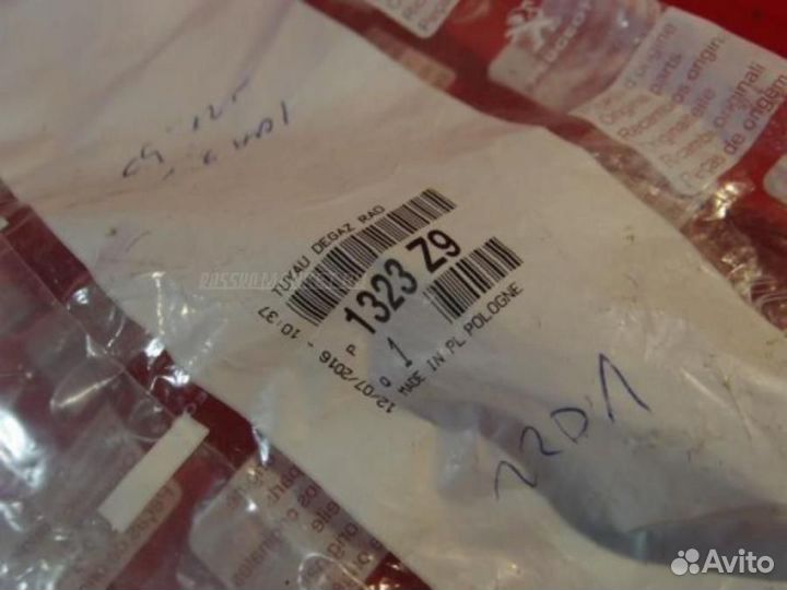 Peugeot-citroen 1323.Z9 Патрубок системы охлаждени