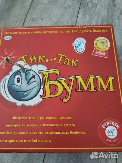 Игра Тик Так бумм