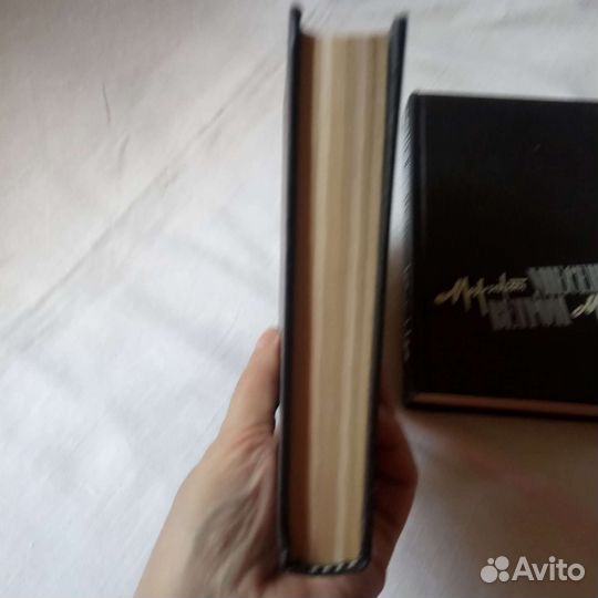 Книга Митчелл. Унесённые ветром. 2 тома