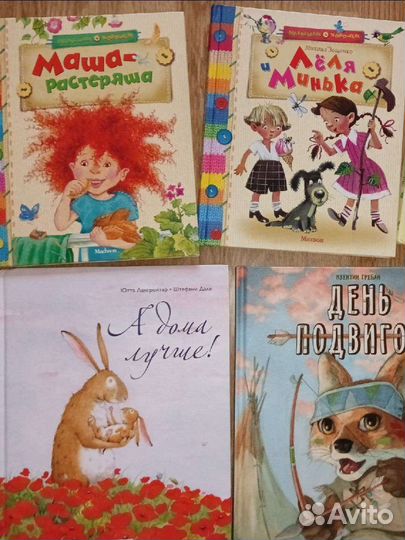 Детские книги