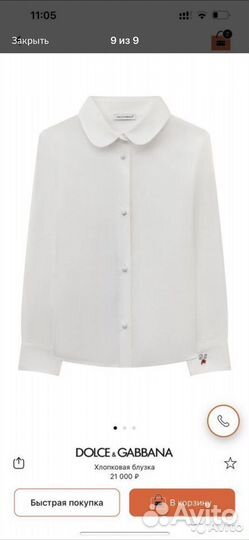 Школьные вещи для девочки 122-128