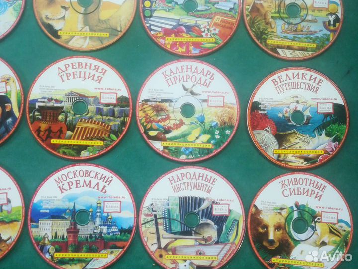 Аудио энциклопедия для детей на CD