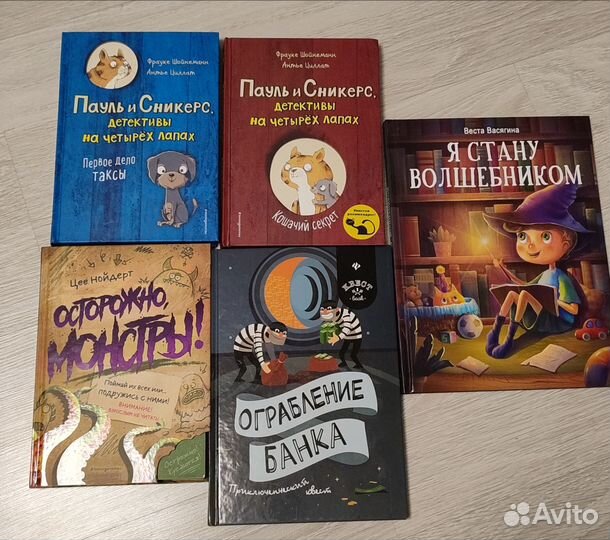 Книги разные