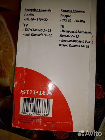 Антена разнесенная STA-2