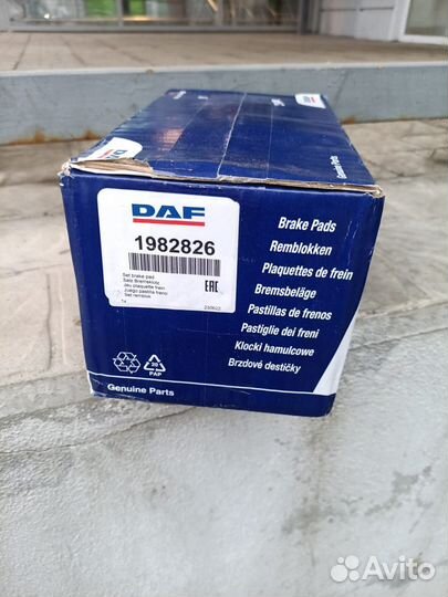 Колодки тормозные DAF 105