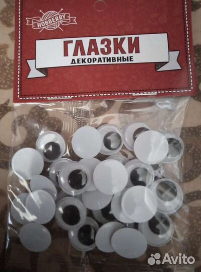 Глазки декоративные