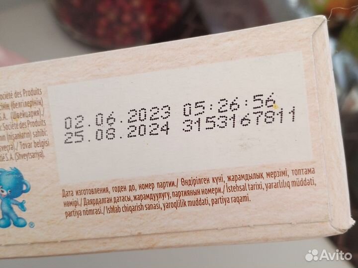 Детские каши