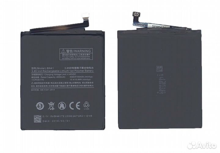 Аккумулятор BN41 для Xiaomi Redmi Note 4 4100mAh