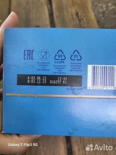 Детская смесь нутрилон 1