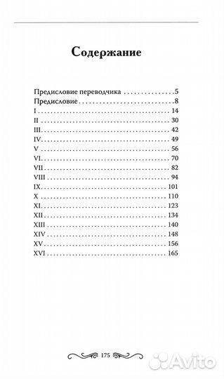 Свобода от известного Freedom from the Known