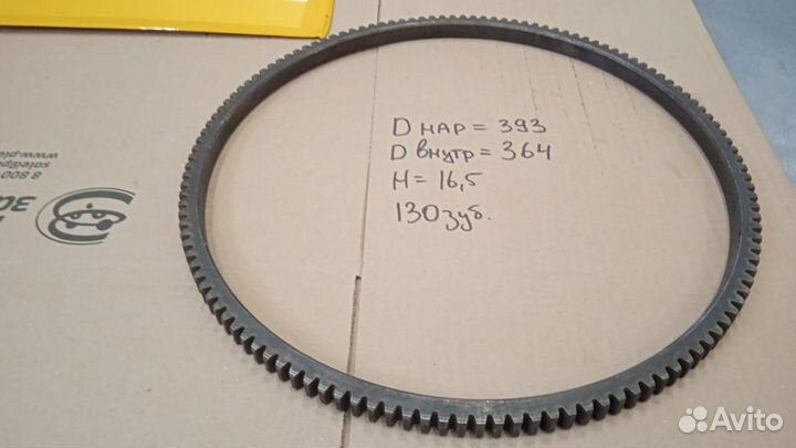 Венец маховика 495 на погрузчик