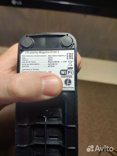 4G WiFi Роутер Megafon R100-1(Huawei E5172)