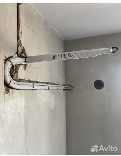 Закладка трассы под кондиционер