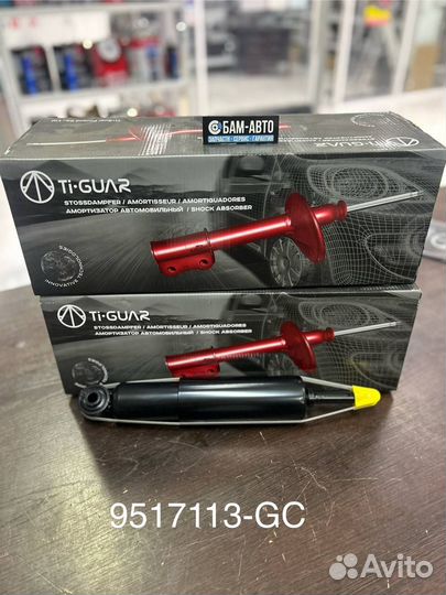 Амортизатор 9517113-GC