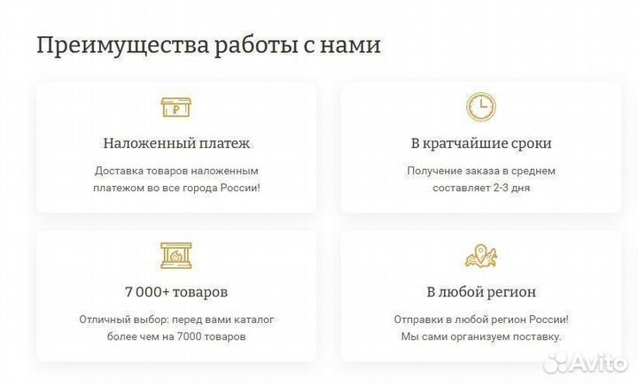 Датчик температуры парогенератора Паромакс NEO