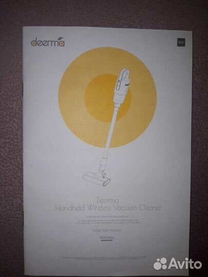 Ручной пылесос