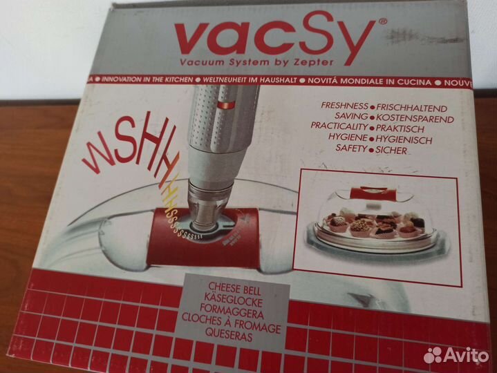 Сырница от zepter