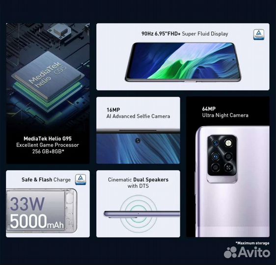 Infinix note 10 pro 128гб