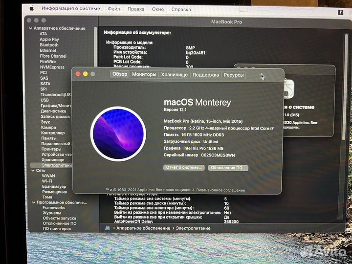 Macbook Pro 15 2015 i7 16gb 256gb