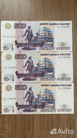 500 рублей с корабликом