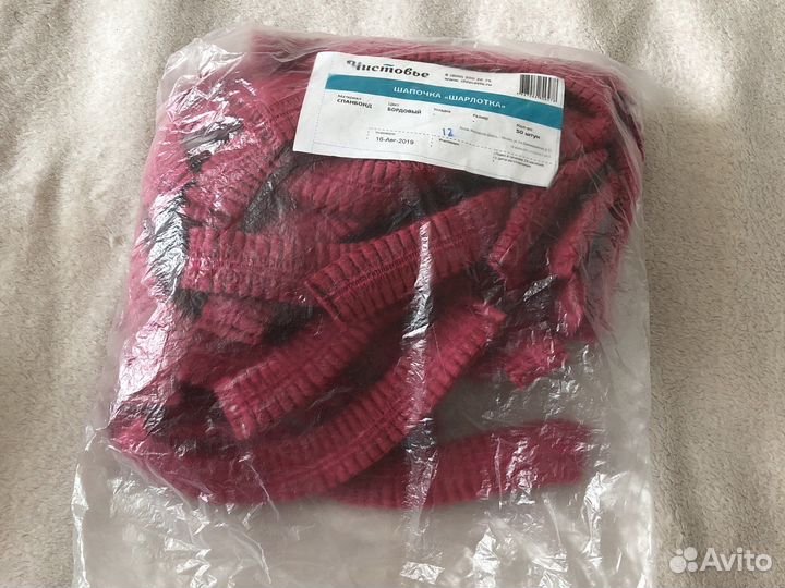 Для наращивания ресниц