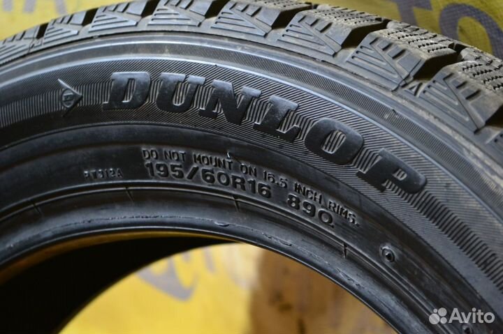 Dunlop DSX-2 195/60 R16
