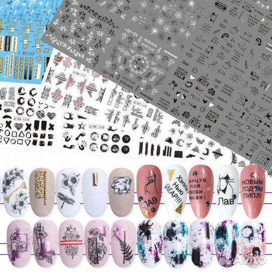 Слайдер для дизайна ногтей