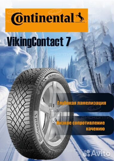 Continental ContiVikingContact 7 215/65 R17 103T
