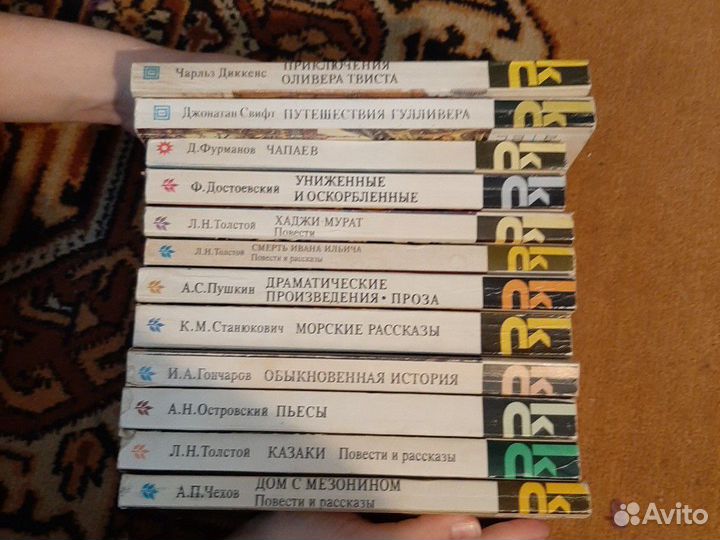 Классики и современники