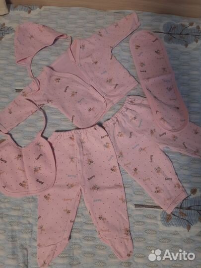 Одежда для новорожденных пакетом