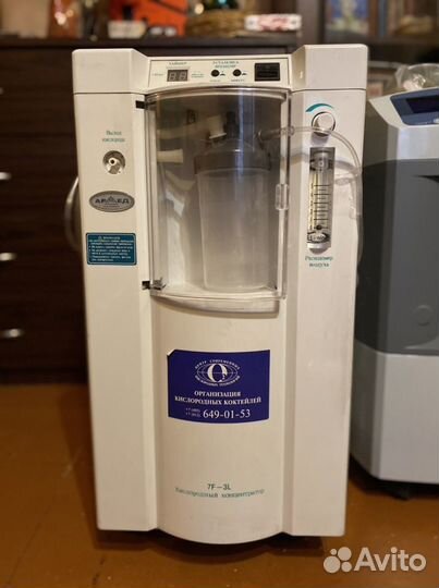 Концентратор Армед 7F-3l