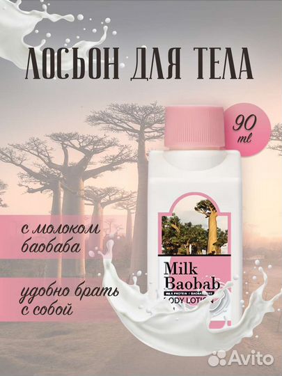 Карточки для маркетплейсов Озон Вайлдберриз