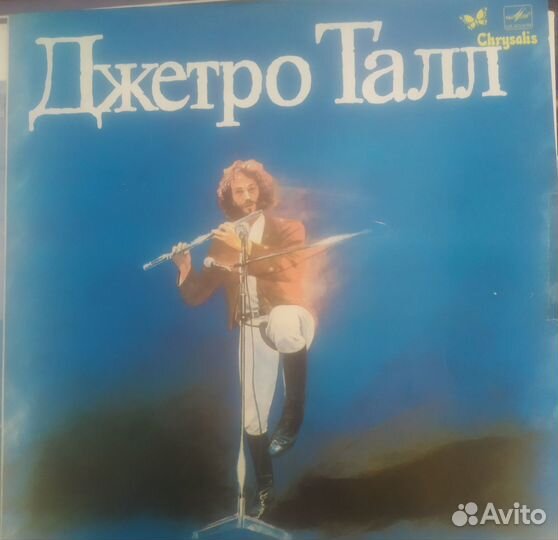 Виниловые пластинки СССР новые