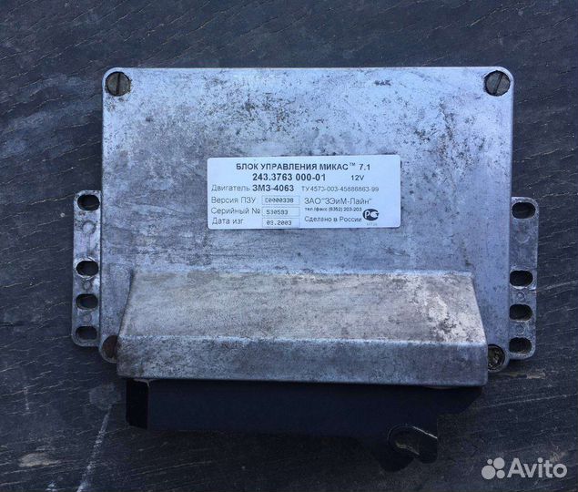 Эбу на газель 406 карбюратор