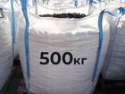 Уголь в мкр (бигбэгах) 500 кг балахта